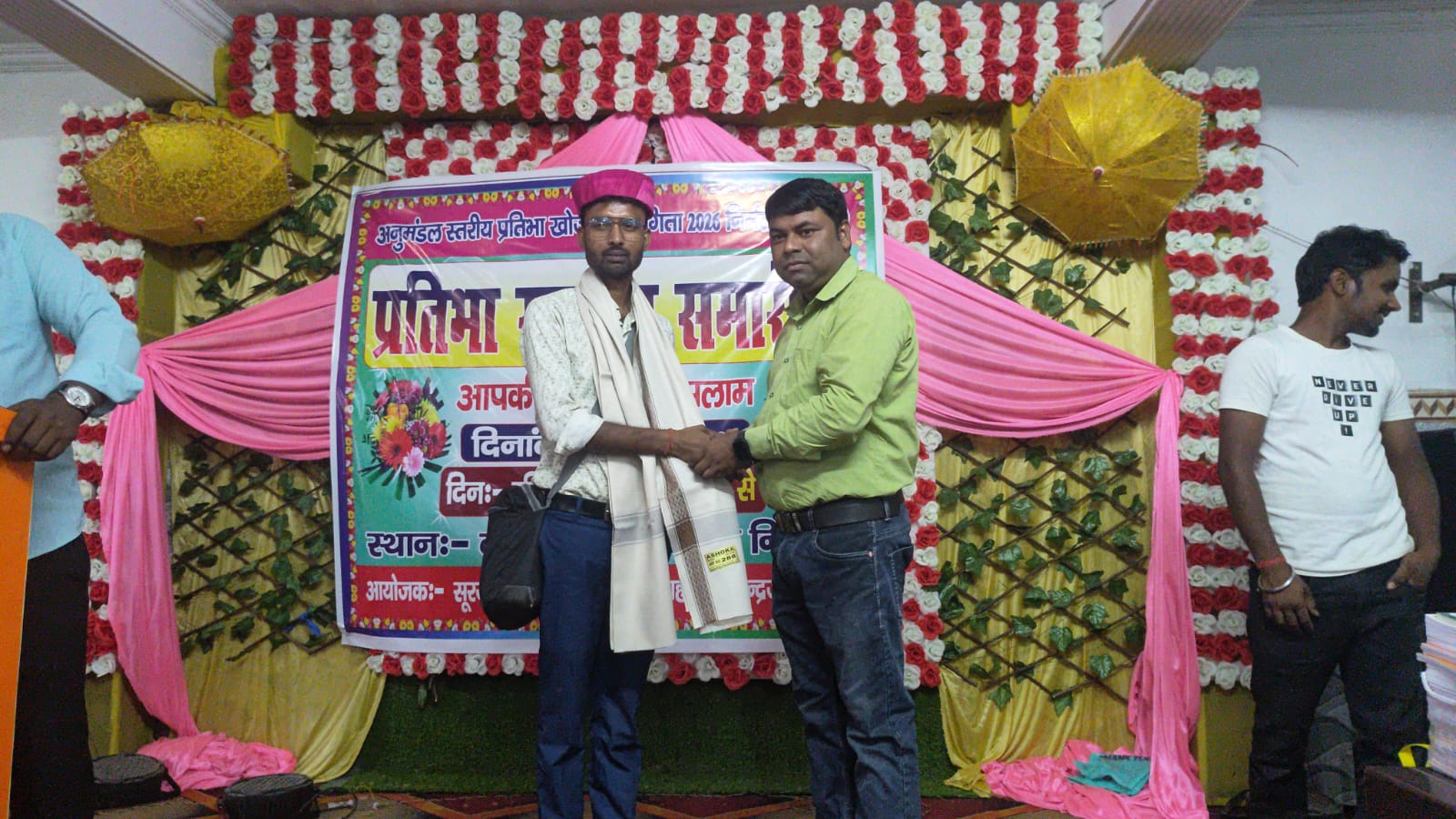 Mr J.p Mandal